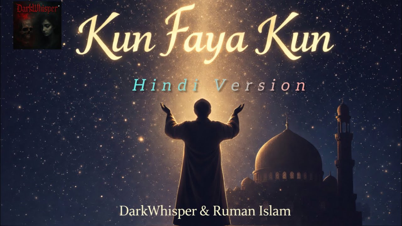 Kun Faya Kun | Sufi Spiritual Cover | DarkWhisper | Ruman Islam | Audio Hindi Version |