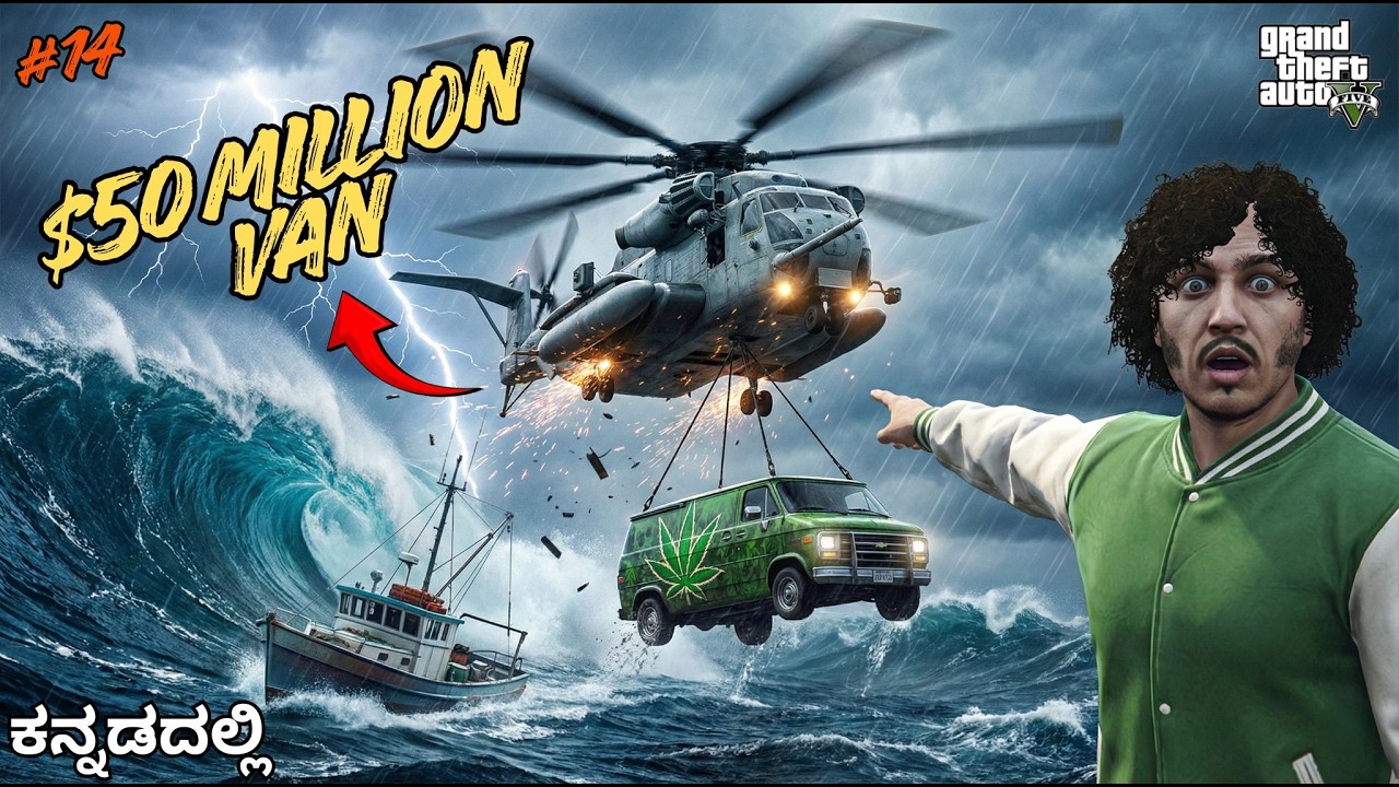 RESCUED $50 MILLION VAN FROM DEADLY BEACH | GTA5 | PAILWAAN RANGA | #NRP | #14