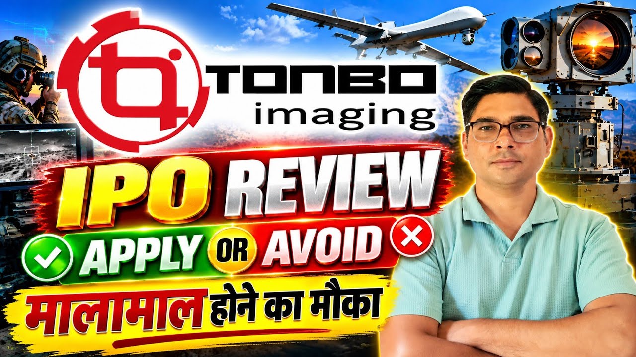 Tonbo Imaging India IPO Detailed Analysis।