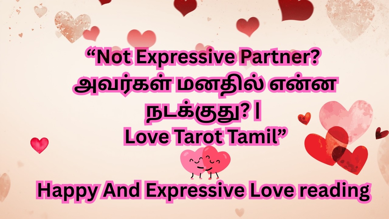“Not Expressive Partner? அவர்கள் மனதில் என்ன நடக்குது? | Love Tarot Tamil”🧿🕉🕉🧿