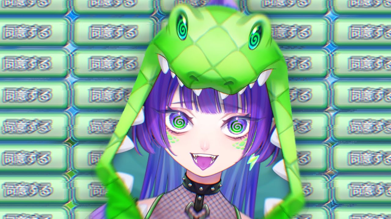 【利用規約】5日目 利用規約！？今利用規約って言ったか！？！！？！？？！？ #利用規約に同意したい #vtuber