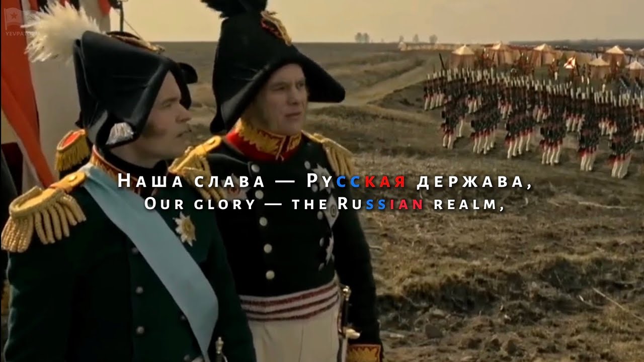 Солдатушки, бравы ребятушки! || Soldiers, brave lads! [Russian Marching Song]
