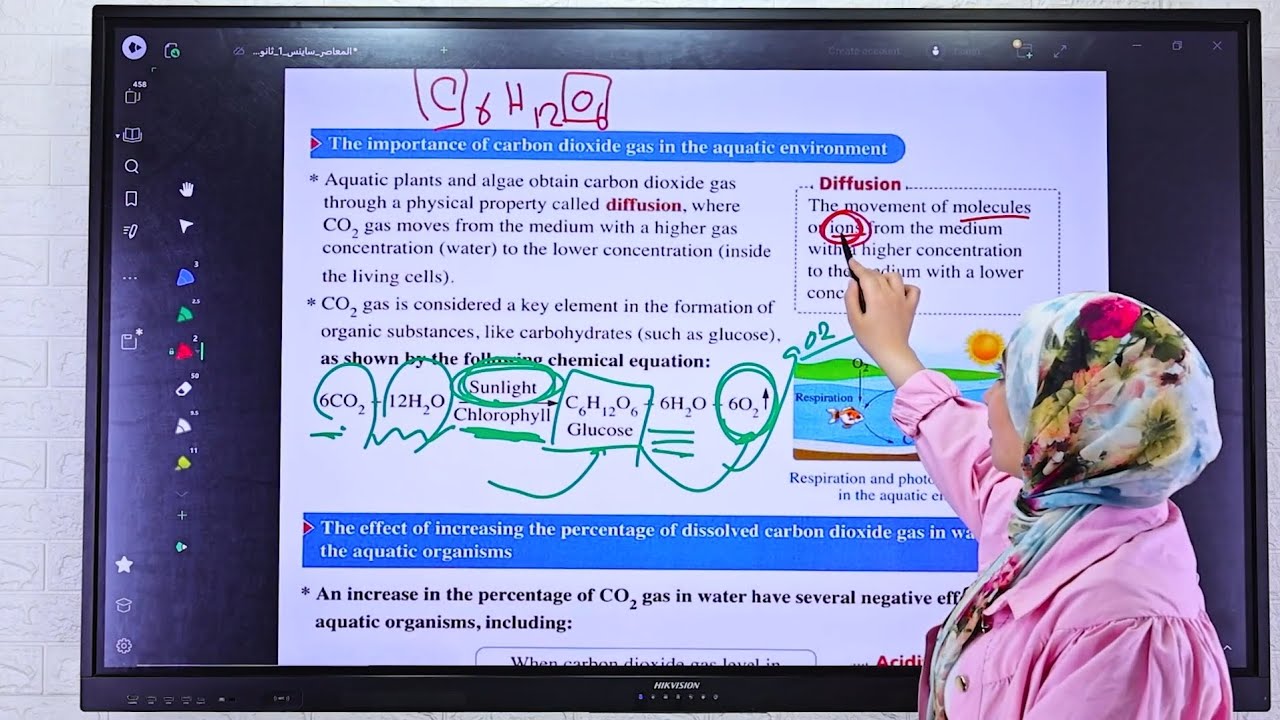 Lesson 7 in integrated science (Effects of atmospheric air gases on aquatic environment)🐬اولى ثانوي 