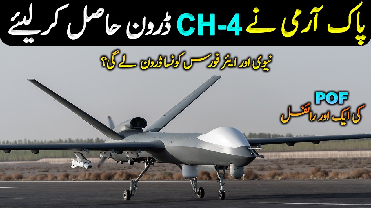 CH4 Drone Delivered to Pak Army 2021 | Pak-Turk Milden Project | China Built Village in Arunachal