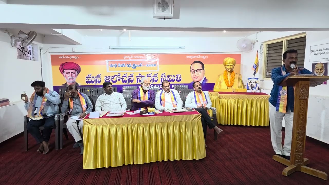 MASS LEADERSHIP TRAINING 💪 21/02/2026 Program. #KNR #Narsingrao