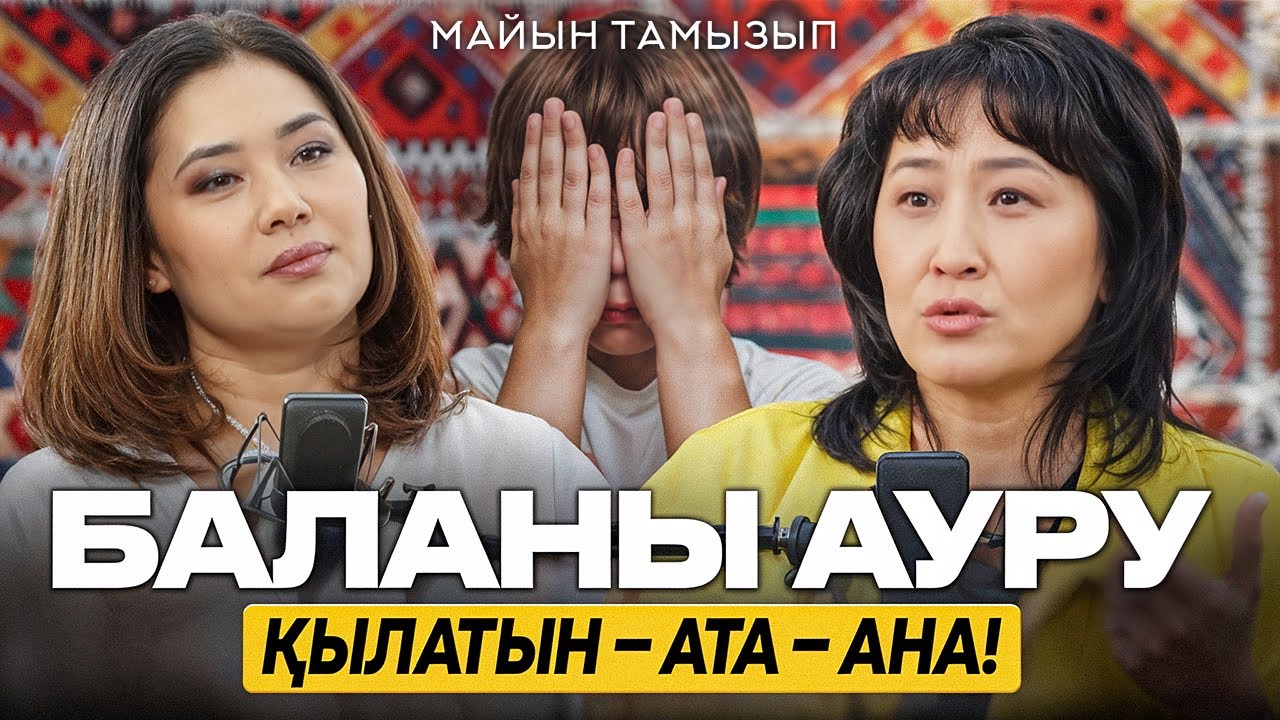 Әрбір екінші бала аутист болуы мүмкін. Гипоксияны елемеу, баланың дамуына кері әсер етеді.
