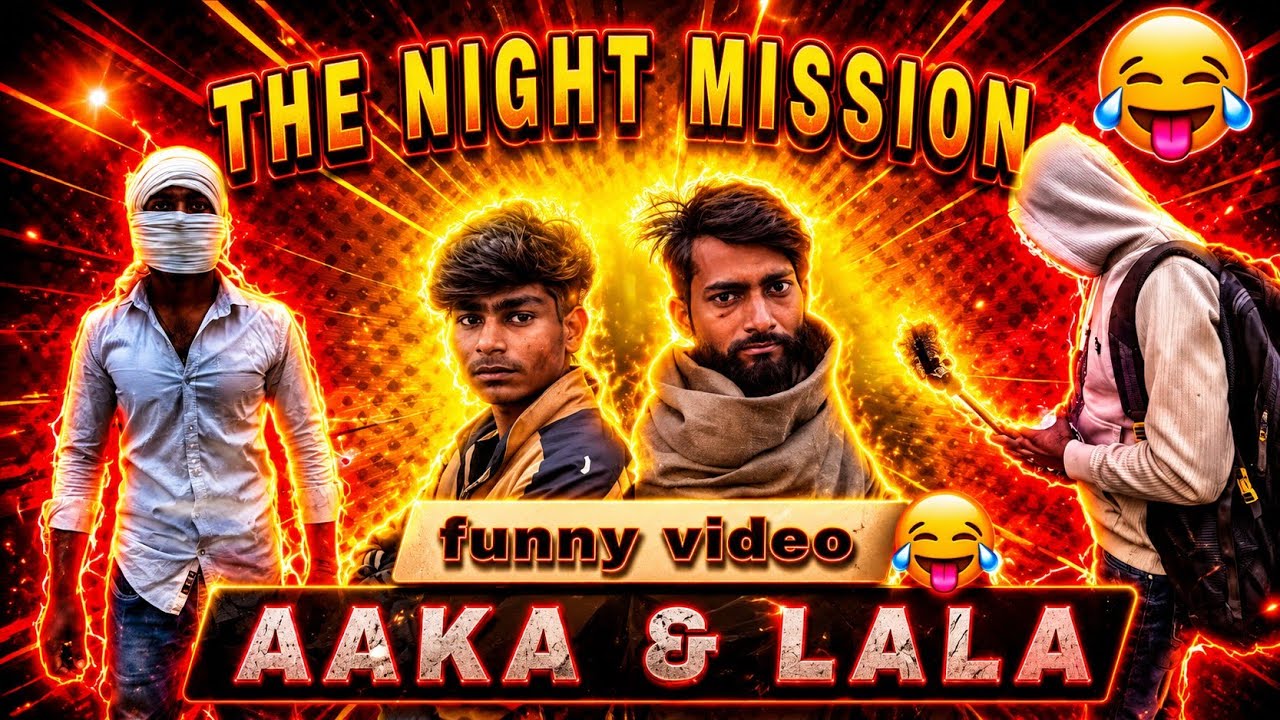 THE NIGHT MISSION [Presented by :- The RXS vloger] AAKA & LALA 😂 (#funny)