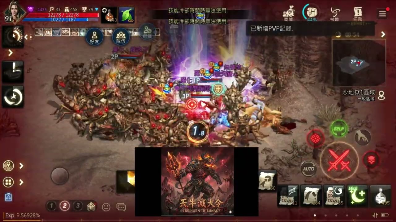 殺意的 怎麼全軍覆沒了呀～#閃電⚡️天牛出擊