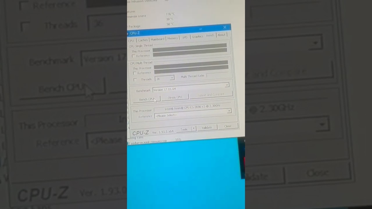 Ответ клоунам которые считают, что e5 2696 v3 горячий