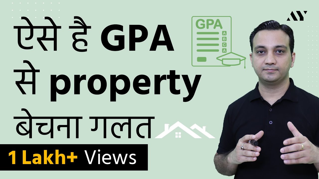 Property on GPA (General Power of Attorney) - Is it safe? (Hindi)