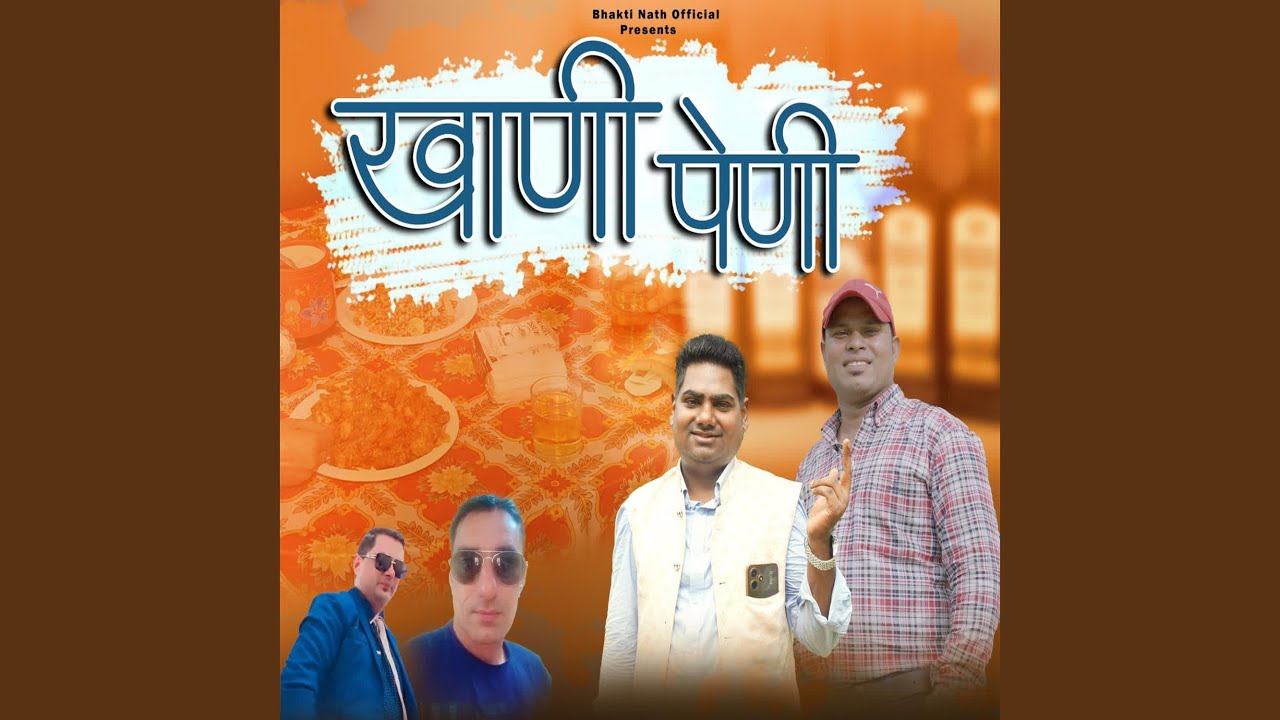 Khani Peni