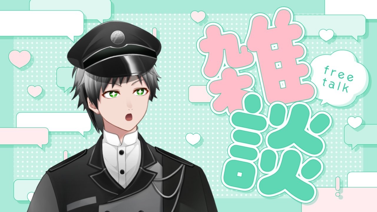 【雑談】極寒まつり【稀代創仁 / 新人VTuber / PetitVBOX】
