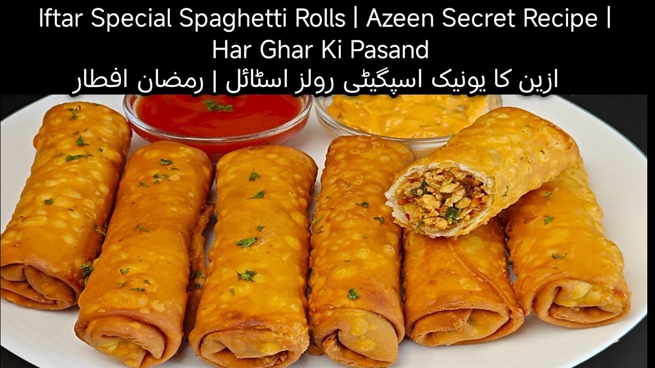 Azeen Ke Secret Spaghetti Rolls 🔥 | Ramadan Iftar Special | Crispy Outside Cheesy Inside | try this 