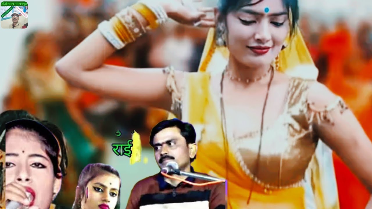 जनवरी 2026की न्यू बुंदेली राई प्रोग्राम बगरोही #new bundeli rai program bagrohi @bundelisangeet7697
