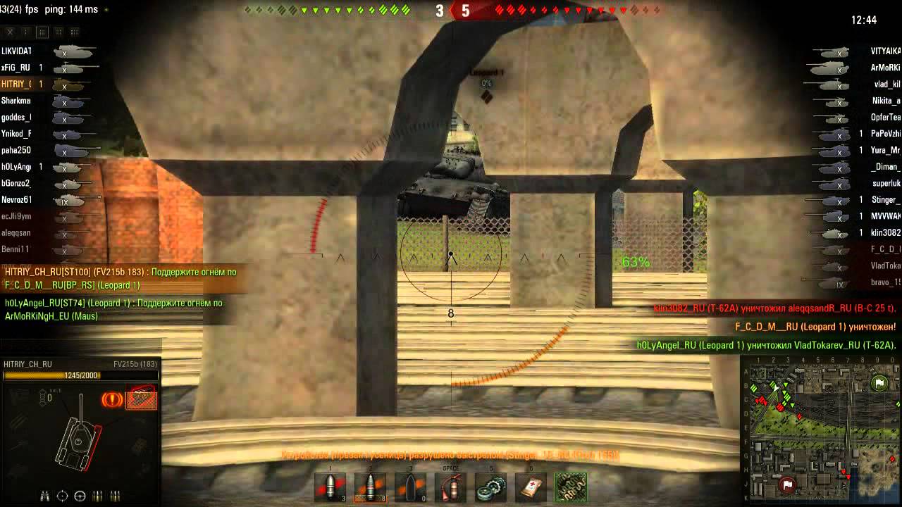 FV183