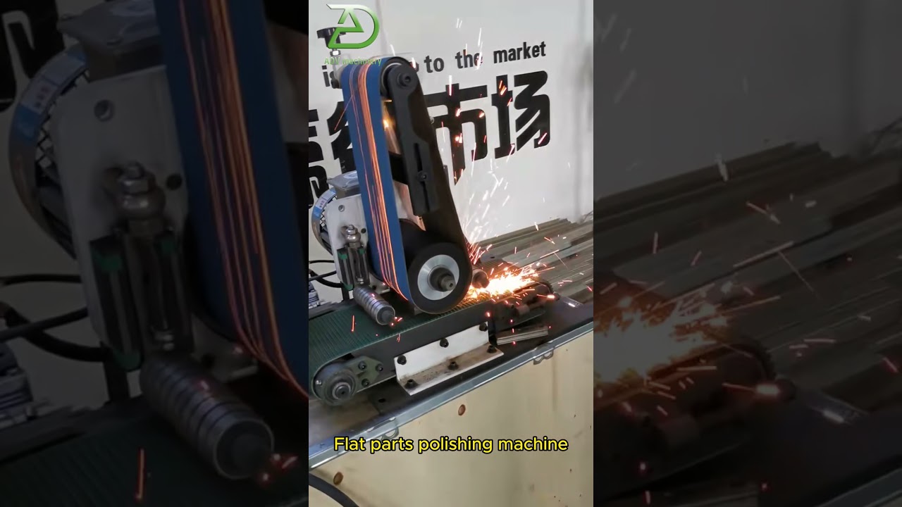 Small flat bar polishing machine metal plate deburring rust removal  #metalpolishingmachine