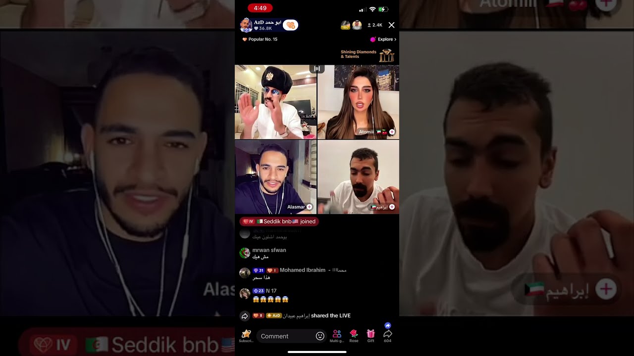 بث ابو حمد بتاريخ 2024-11-19 الجزء الثاني