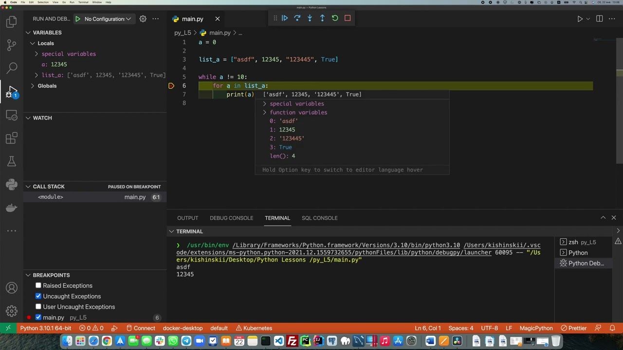 ProPython - Циклы