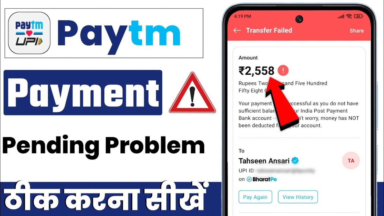 Paytm payment pending problem | Paytm app payment pending problem | paytm me paise pending problem