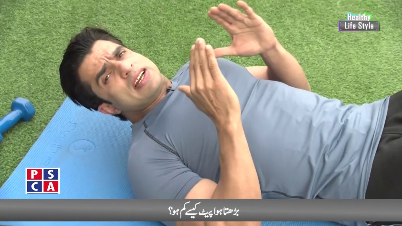 Basic ABS Exercise| PSCA -TV | Healthy LifestyleEP-09