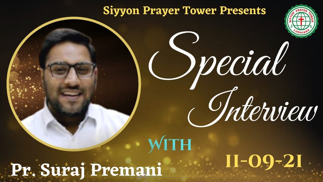 Special Interview with Br. Suraj Premani ( Mumbai )