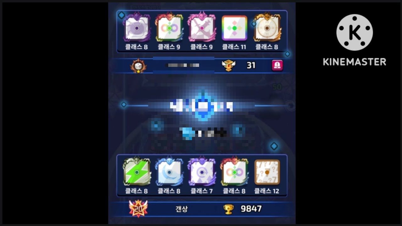 [ 랜덤다이스] 충달덱이 역전암 보조를 만나면 생기는 일
