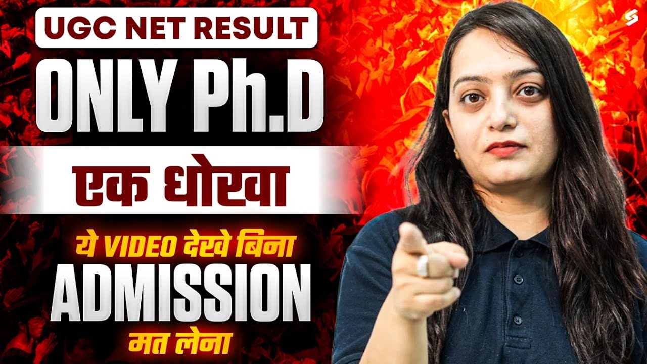 UGC NET RESULT 2025 | UGC NET ONLY PhD Qualified? | PhD Admission 2025 | Dr. Heena