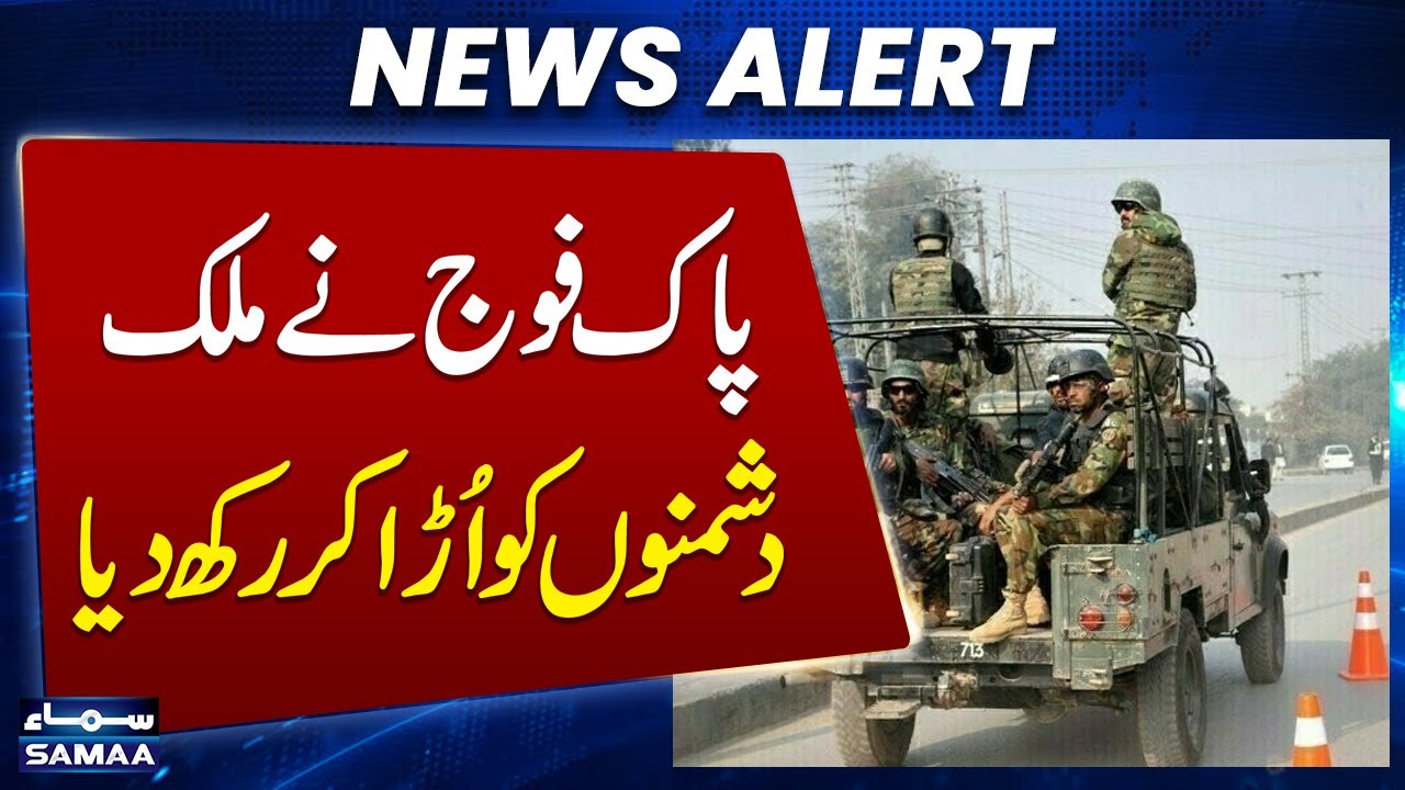 5 Militants Neutralized in Security Forces Operation in Balochistan | ISPR Update | SAMAA TV