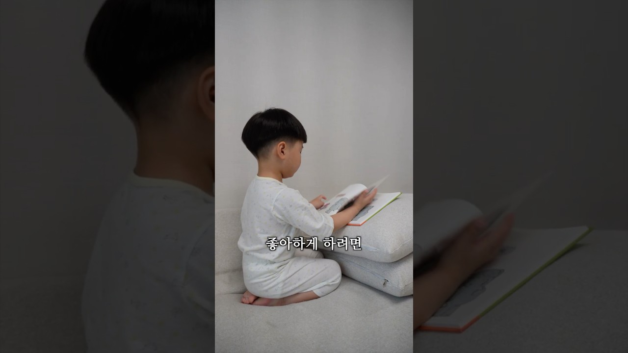 책 읽는 아이로 키우는 3가지 방법
