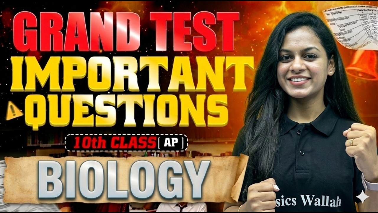 Grand Test 10th Class | Biology | Important Questions | Madhuri Mam