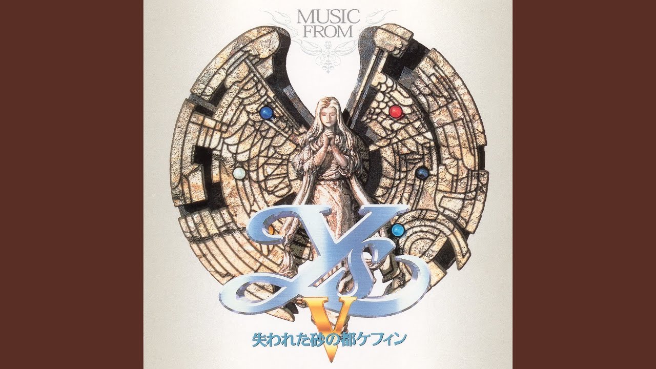 Theme of Adol (アドルのテーマ)