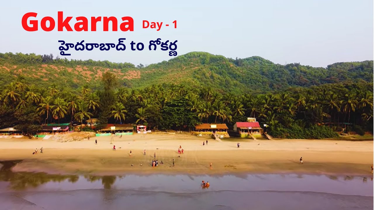Hyderabad to Gokarna | Gokarna Places to Visit | Gokarna full tour plan in Telugu | How to reach