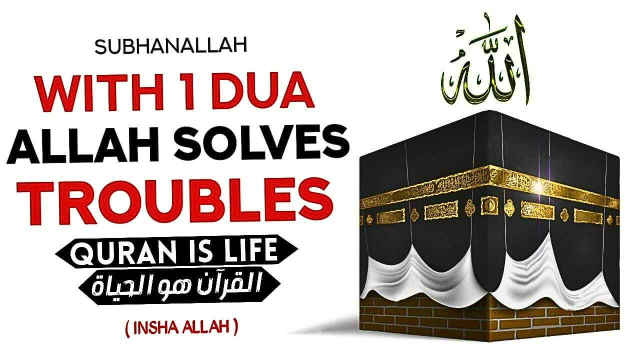 Dua That Will Remove All Your Troubles And Bring You Incredible Blessings! - Quran Is Life