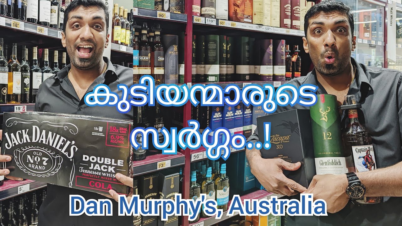 കോടികളുടെ മദ്യം ഉള്ള  BEVCO..At Dan Murphy's Liquor Shop Australia...