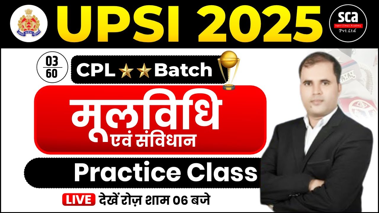 UPSI 2025 : CPL★★ Batch | Hindi | मूलविधि एवं संविधान | UPSI Moolvidhi | By RM Javed Sir | Sca