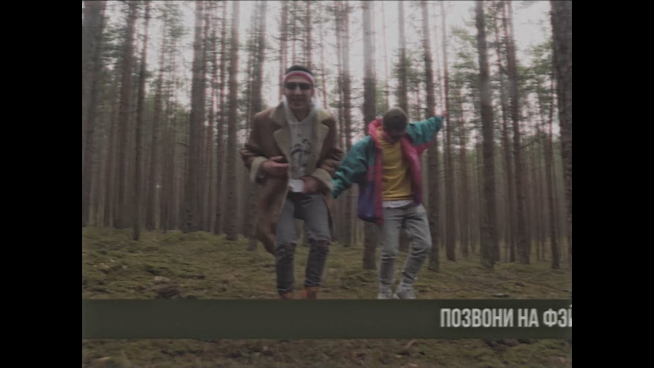 Fanya & beirak - FaceTime