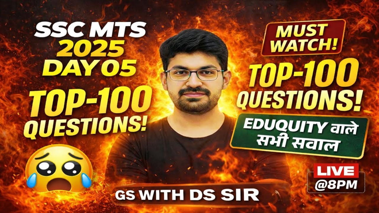 SSC MTS 2025 | GK GS Practice Part 05 | Super 30 Series | GS By DS Sir #ssc #sscmts #sscmts2025