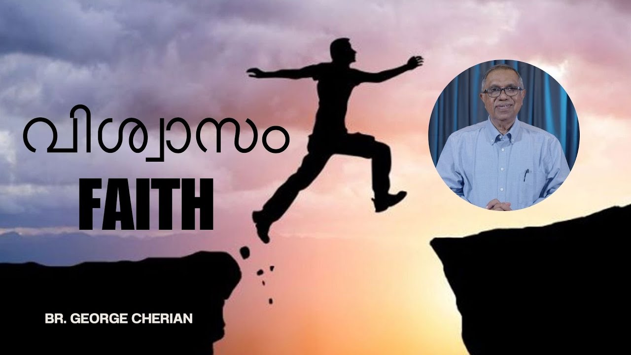 FAITH | Br. George Cherian