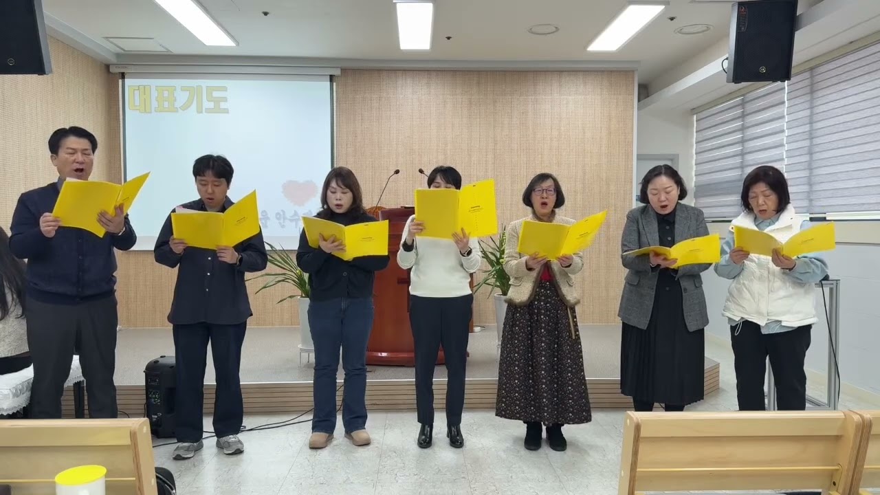 비바람이 칠때와(26.1.25, 샤론중창단)