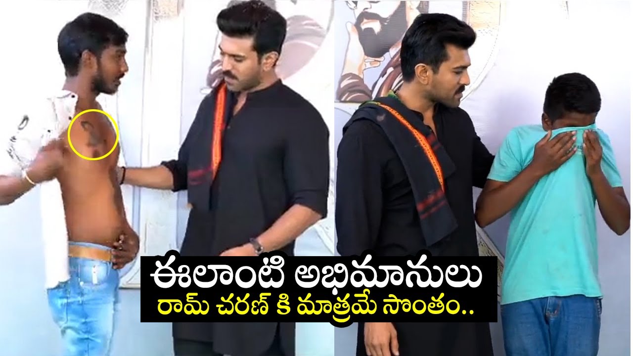 Man with Golden Heart❤️ |  Ram Charan Very Emotional Moments Towards On His Fan | Telugu Daily