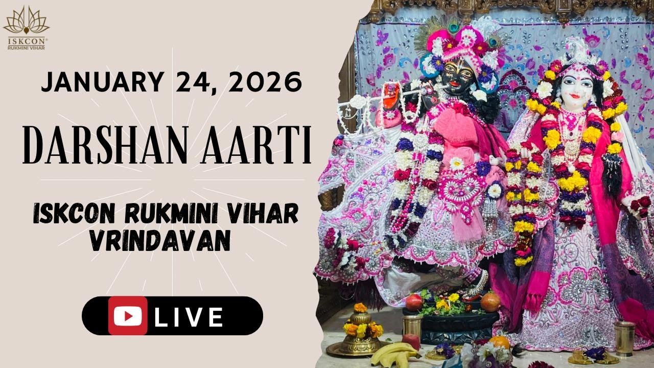 Darshan Aarti & GuruPuja || Jan.24, 2026 || ISKCON Rukmini Vihar.