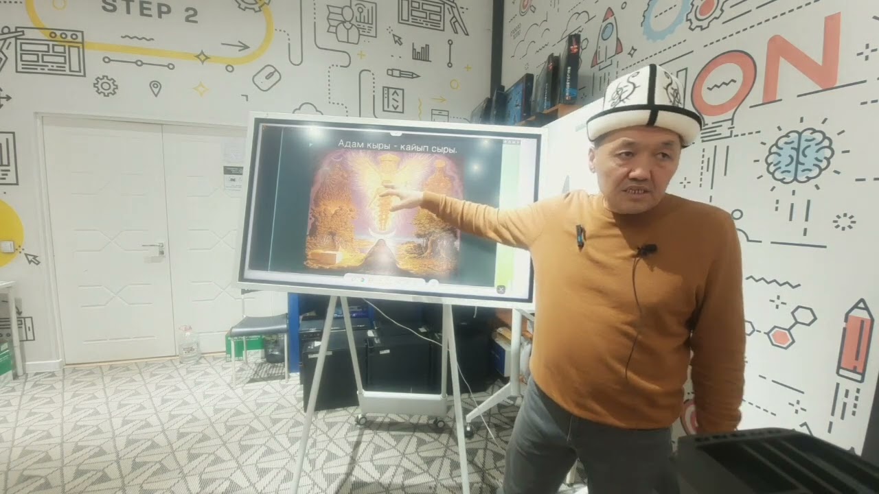 Жан дүйнөөнү таану жолундагы тепкичтер.