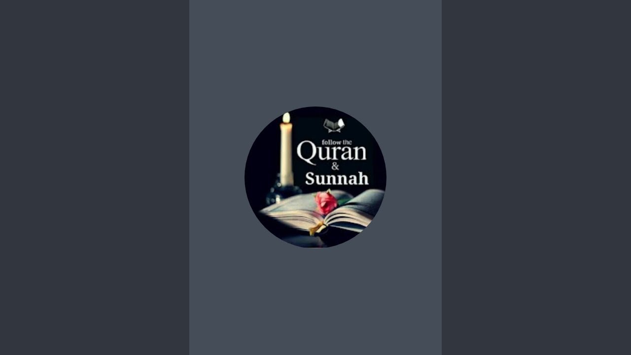 صباح الخیر النور surah Rahman Surah Yasin Morning Adkar