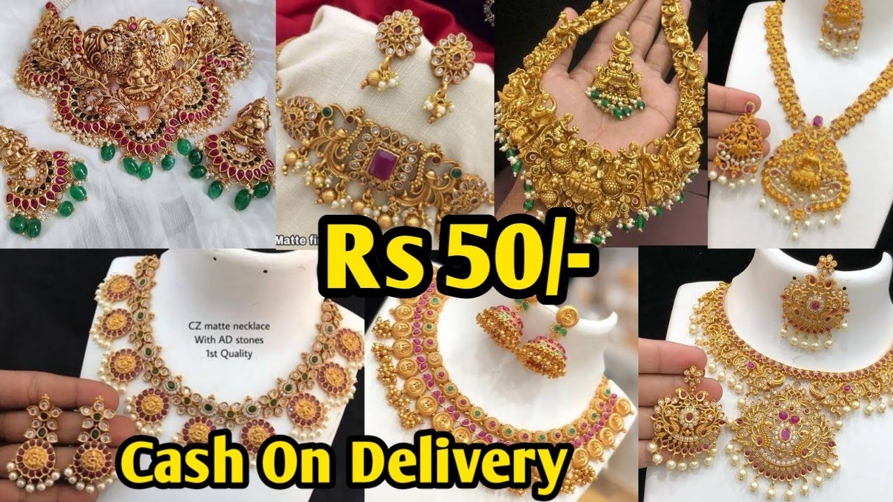 Rs 50/- வீட்டுக்கு வந்த பின் பணம் கொடுத்தால் போதும்