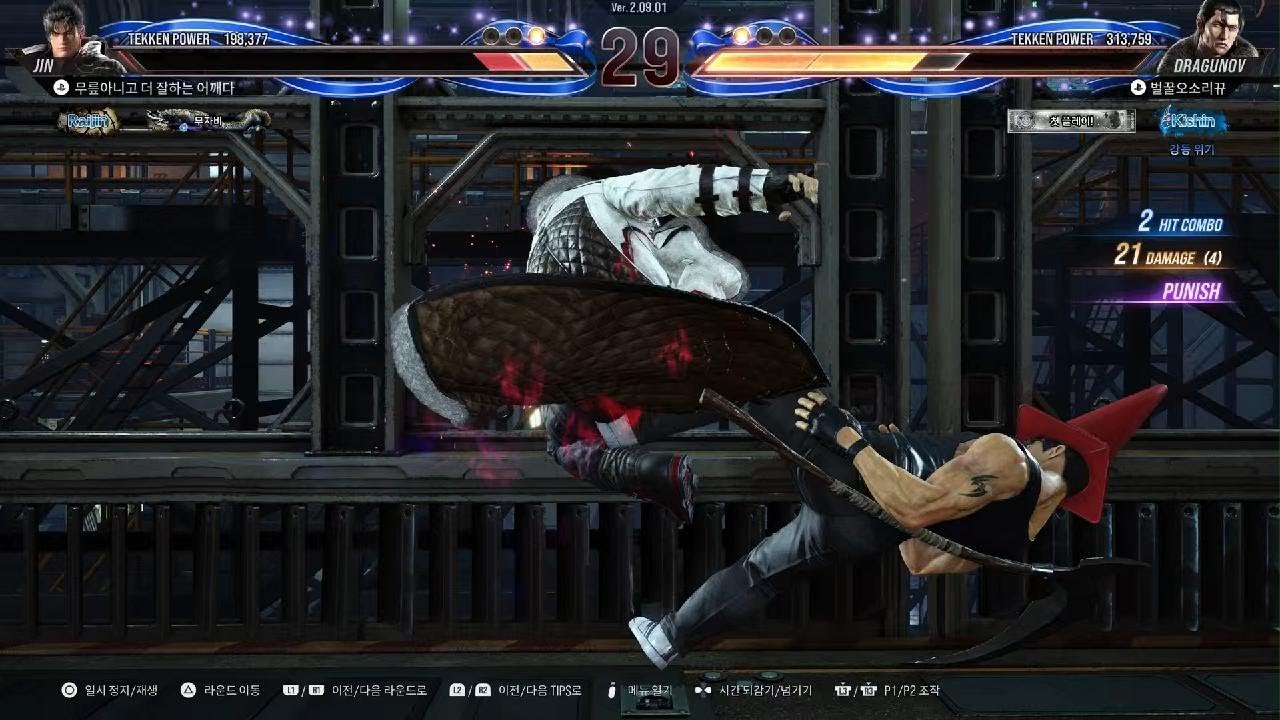 TEKKEN8_20260314225319