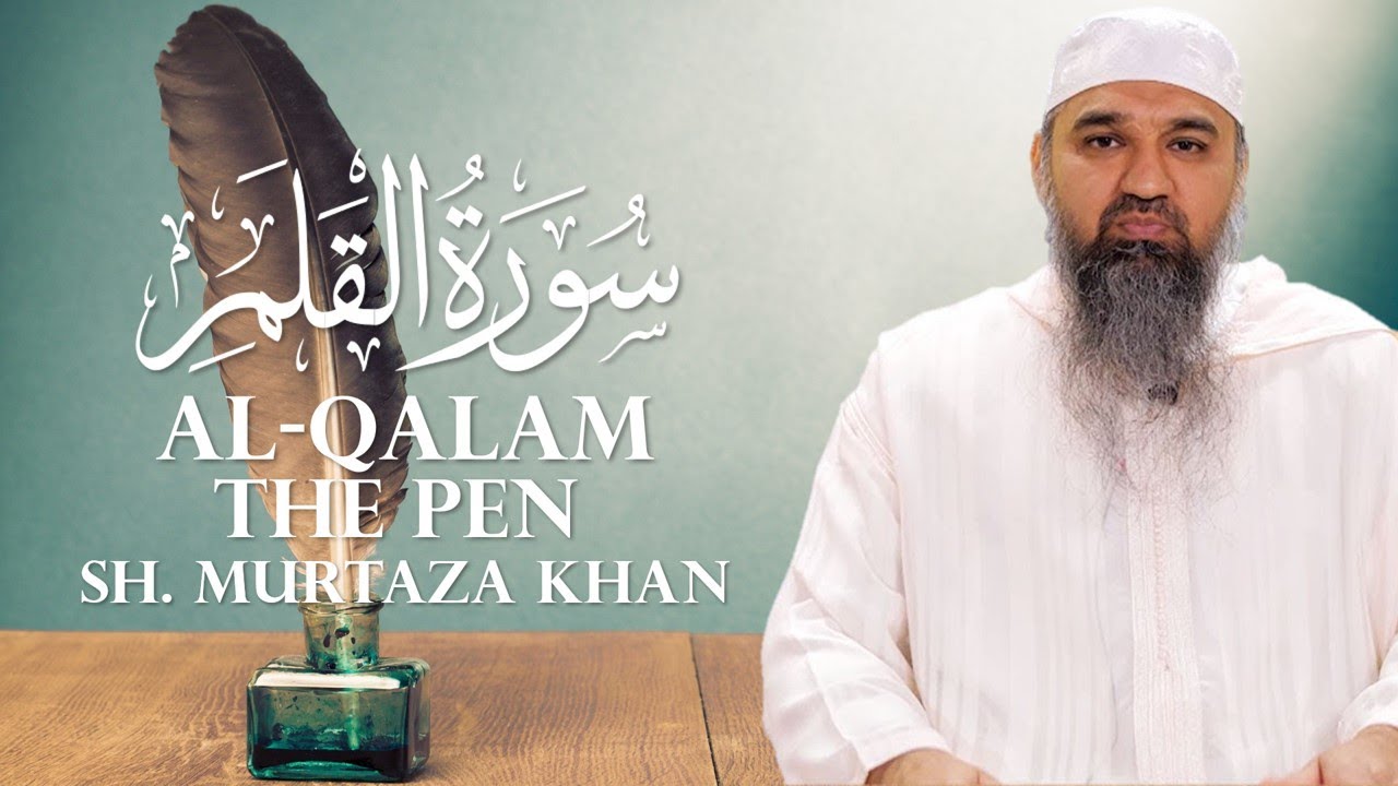Surah Al-Qalam Murtaza Khan
