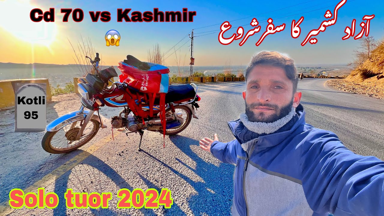 Chamb to azad Kashmir by CD 70 motorcycle on first time 😱