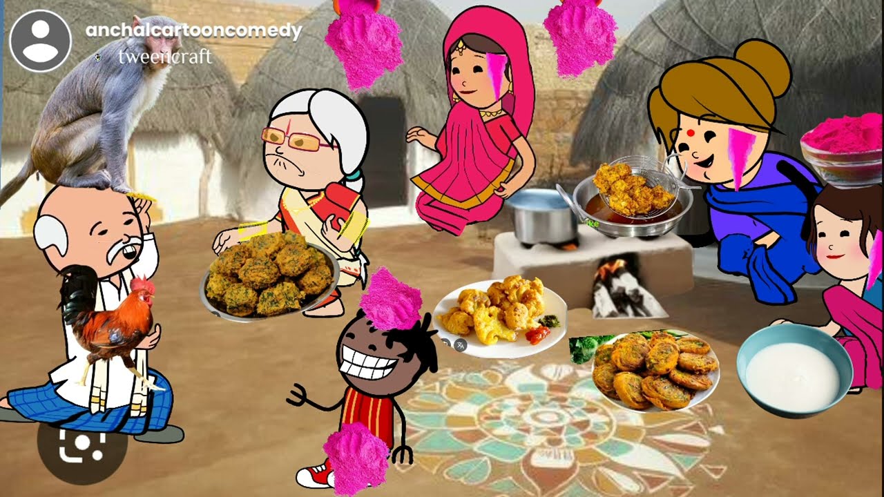 होली मा बुढ़ऊ कै दिहिन बवाल 😛🤣 मस्त अवधी कॉमेडी @anchalcartooncomedy