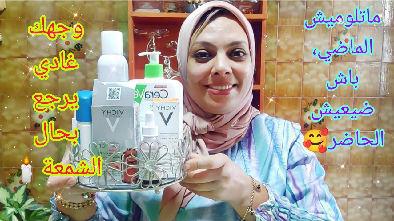 حلقة تجميلية بامتياز 💅😍 أجي ردي وجهك بحال الشمعة و لكن ملي تزياني ماتعفريش على الناس العزاز😆😆😆