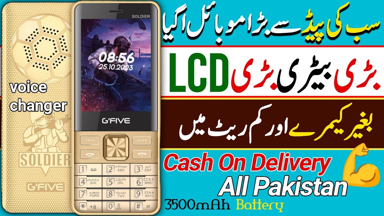 GFive SOLDER  Mobile Phone Unboxing | Best keypad Mobile Review.Cash on Delivery All Pakistan 
